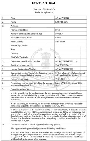 12A Renewal Certificate